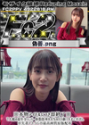 3-61990 超 破壊版 ※本物アイドルにつき即終了※7人組の最年少メンバー体脂肪率8.6%のSS級18才に中出し