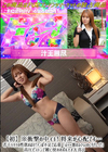 3-62003 【初】※衝撃の中イキ! 将来が心配です...若干ハタチの性欲おばけ!チンぽ不足で応募「ぶッ×壊れるぐらぃのくダざL I!」