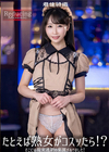 3-62126 超 破壊版【極秘流出】 君佳詩織 リメイク 君佳詩織