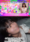 3-62147 介護士を目指すデカ尻芋JD。素朴ながらも性には積極的。敏感おま〇こに濃い精子を注入♪【顔出し】