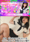 3-62156 黒髪・高身長170超えのバスケ部キャプテンのスレンダー制服美女ハメ撮り!