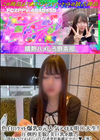 3-62163 色白ロケット爆乳の元人気アイドル明〇大生!圧倒的美貌と美巨乳が激しく揺れまくりでたまらずノンストップ2連発妊娠確定中出し♪