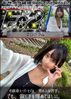 3-62212超破壊版8頭身スーパーモデル男の人は苦手。でも、寂しさを埋めてほしい。