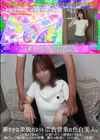 3-62262華やかな美貌のネット広告営業の色白美人。「こんな奥まで初めて…」巨根マネジャーに膣奥まで突かれ、鬼ピストンで喘ぎ散らしガクガク痙攣。