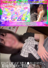 3-62289【超良乳】Eカップに育ったガチ恋大●生とカラオケで…。濁音喘ぎ声で潮吹きにご褒美種付けで黙らせる