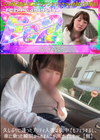 3-62308久しぶりに逢ったプリティ人妻は街中でもフェラするし、車に乗った瞬間からおまんこが洪水でしたw