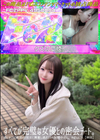 3-62341神回すべてが完璧な女優との密会デート感じまくりで絶頂する彼女に興奮し過ぎて1m射精中出しやばいよこれ