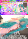 3-62428あのミクレイヤーさんがリマスターで復活!恋色病棟ミク衣装でオナ&エッチ編!