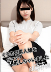 3-62440ぐうカワ素人娘をジックリ堪能しちゃいました須藤伊織
