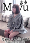 3-62442奇跡の天然美巨乳!若くてかわいい逸材に3中出し!まゆ