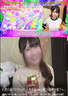 3-62471天然Gカップアマチュアバンド美女ボーカルと過ごす秘密の夏デート。