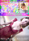 3-62481美乳美尻キャバ嬢にセクシーランジェリー着てもらって生ハメSEX♪ビチャビチャ濡れマン突きまくって種付け中出しでトロけさせちゃう。