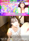 3-62482きれいな人妻でしたが実はミスユニバースだったことが判明したので、綺麗なものを汚す美学とでもいいましょうか。