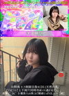 3-62544 【続】ヤク剤師目指す(20)天然巨乳ビジョにコスで上下両穴同時攻め!イキ過ぎ足ピン痙攣雑魚マんの果てまで精液たっぷり注入