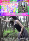 3-62559 ※旦那バレしたスレンダー美人人妻夏を満喫その4山の中を連れまわされてキレそうなところに立ちバック編