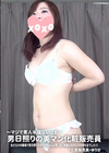 3-62577 男日照りの美マン化粧販売員女だらけの職場で男日照りなゆりかちゃんは驚くほどなおマンコの持ち主でした鈴木ゆりか
