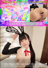 3-62606 ケツ穴快楽に目覚めたIカップ神乳グラドルが自らアナルプラグ差し込んでチン媚びふりふり♪人生初の生ハメ2穴挿入!