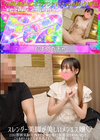 3-62665 スレンダー美脚が美しいメンエス嬢♪エロい雰囲気駄々洩れで全身の血行促進促されちゃいました、こんなのハメない方が失礼です。