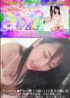 3-62673 プレミアクラス★Fカップ極上S級メンエス美女の癒し系マッサージと裏オプ誘惑で理性崩壊中出し懇願してくる美女に出禁覚で中出しセックス!!【迫力主観メンエス5】