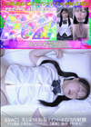 3-62708 ななみ01久しぶりの制服ツインテールで口内射精アナル舐め大好きなバックで中出し