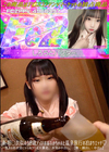 3-62728 新垣◯衣似の18歳アイドルほのかちゃんと温泉旅行お泊まりエッチ♪乱れる浴衣姿にキモおじチンポ大暴走、本気の中出し。【顔出し・中出し】