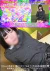 3-62736 150cm台低身長に剛毛口リマ〇コの女子大生が以前の制服姿に♪敏感雑魚マンにオヂチンポぶち込まれてでマジイキしちゃうぅ!