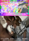 3-62789【個撮】ネイリストの若妻。近所のスーパーで発見、強制連行。敏感乳首を振り回し部下に馬乗り反省奉仕