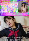 3-62794【顔出し】172cmのモデル女子は噂通りエロかった!セーラー服ハメ撮り中出し