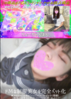 3-62867 ドМな制服美女を完全ペット化★かわいいお口の奥までイラマでオジサンちんぽを自ら懇願!本気イキの美女に中出しセックスさせて貰いました!!