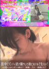 3-62894 [個撮・プラベ][素顔セフレ]街中でパンティ逆さ撮りした後にホテルで生ハメひと回り上のチンポで大満足!!