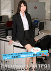 3-62899 バレたら人生終了!就業時間後のガテン系チンコ!皆野みらい