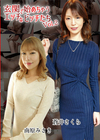 3-62969 玄関で始めちゃうエッチなビッチたちVol.3蒼井さくら南原みさき