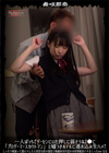 3-62987 超破壊版【極秘流出】希咲那奈リメイク希咲那奈