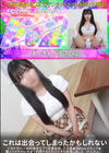 3-63002 これは出会ってしまったかもしれない※ガチ惚れ※純粋無垢なプリ尻美容師・23歳160cm・Eカップ