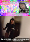 3-63006 連続三回戦全て生ハメ精飲どエロいスレンダーCAかすみちゃん互いにイキまくりドロドロになった夜