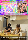 3-63016 欲望のままに寝取る不倫乱交祭!おっとり人妻が自宅での不倫セックスでヤリマン覚醒!