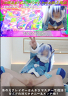 3-63021 あのミクレイヤーさんがリマスターで復活!雪ミク衣装でオナニー&エッチ編!