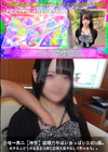 3-63022 唯一無二【神作】破壊力やばいおっぱいコンカフェ嬢女子交上がりの生意気18歳に巨根大量中出しで黙らせる。。