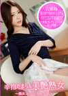 3-63037 辛抱たまらん美艶熟女～美女コレクションVol.138～古瀬玲