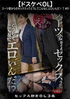 3-63111 超破壊版【極秘流出】宝田もなみ藤白桃羽西尾まりなリメイク宝田もなみ藤白桃羽西尾まりな
