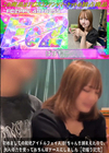 3-63160 【初撮り記念】初めましての超絶アイドルフェイスJD1ちゃんを捕まえたので、大人の力を使っておちんぽケースにしました