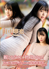 3-63180 観てるだけじゃ物足りない!肉棒に飢えた熟女のための秘密倶楽部Vol.3田中華恋