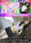 3-63204 なりたてJDアヤちゃんにホテルでフェラ抜きしてもらいました
