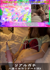 3-63205 リアルガチ人妻とお泊りデートSEX