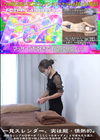 3-63210 【なま中出し】一見スレンダー、実は超・情熱的。頑張るシングル〇ザーが「ここじゃなきゃダメ」と何度も足を運ぶ、本性を解き放つ極上施術の至福時間