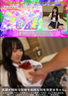 3-63213 【緊急再販】笑顔が純粋で性格も抜群な剛毛保育士ちゃん。ミラクル美乳ボディを巨根でしっかり教育してあげ、