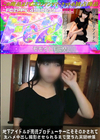 3-63214 地下アイドルが悪徳プロデューサーにそそのかされて生ハメ中出し撮影させられるまで墜ちた実録映像