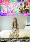 3-63215 外国人経験なしの大阪在住・貧乳専業主婦が黒人を交えたNTR3Pに参加。低身長・貧乳・剛毛な人妻が旦那以外の男たちに抱かれてメス堕ち、