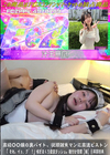 3-63258 【稀】高級〇〇嬢の裏バイト従順雑魚マンに高速ピストンそれイぅク゛!」喘ぎまくり痙攣ラッシュ種付け管理
