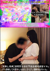 3-63264 清楚系なのに下品な絶叫痙攣イキ。アヘ顔晒して牝堕ちしたGカップピアノ講師みさちゃん。